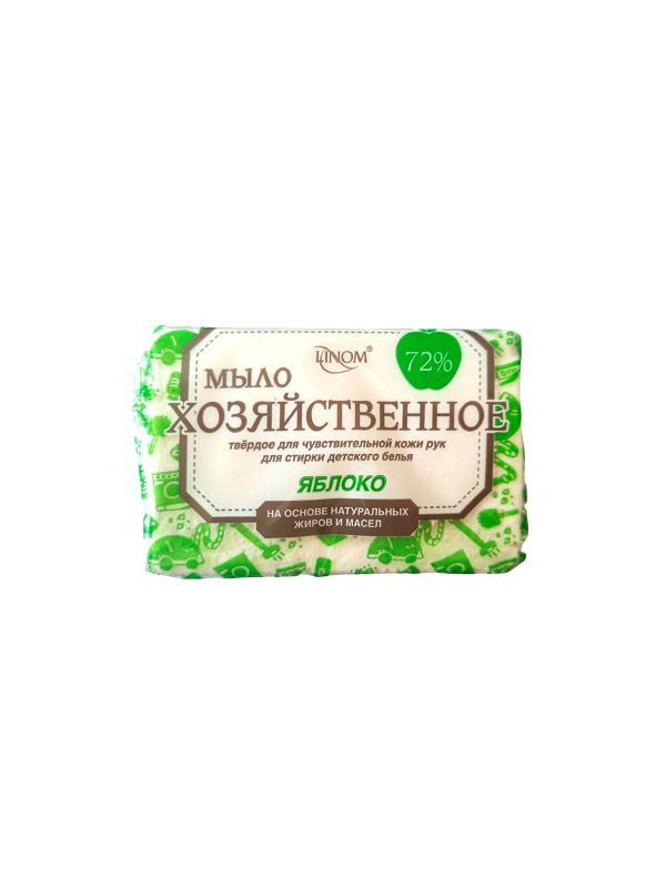 Мыло хозяйственное твердое для чувствительной кожи рук Яблоко